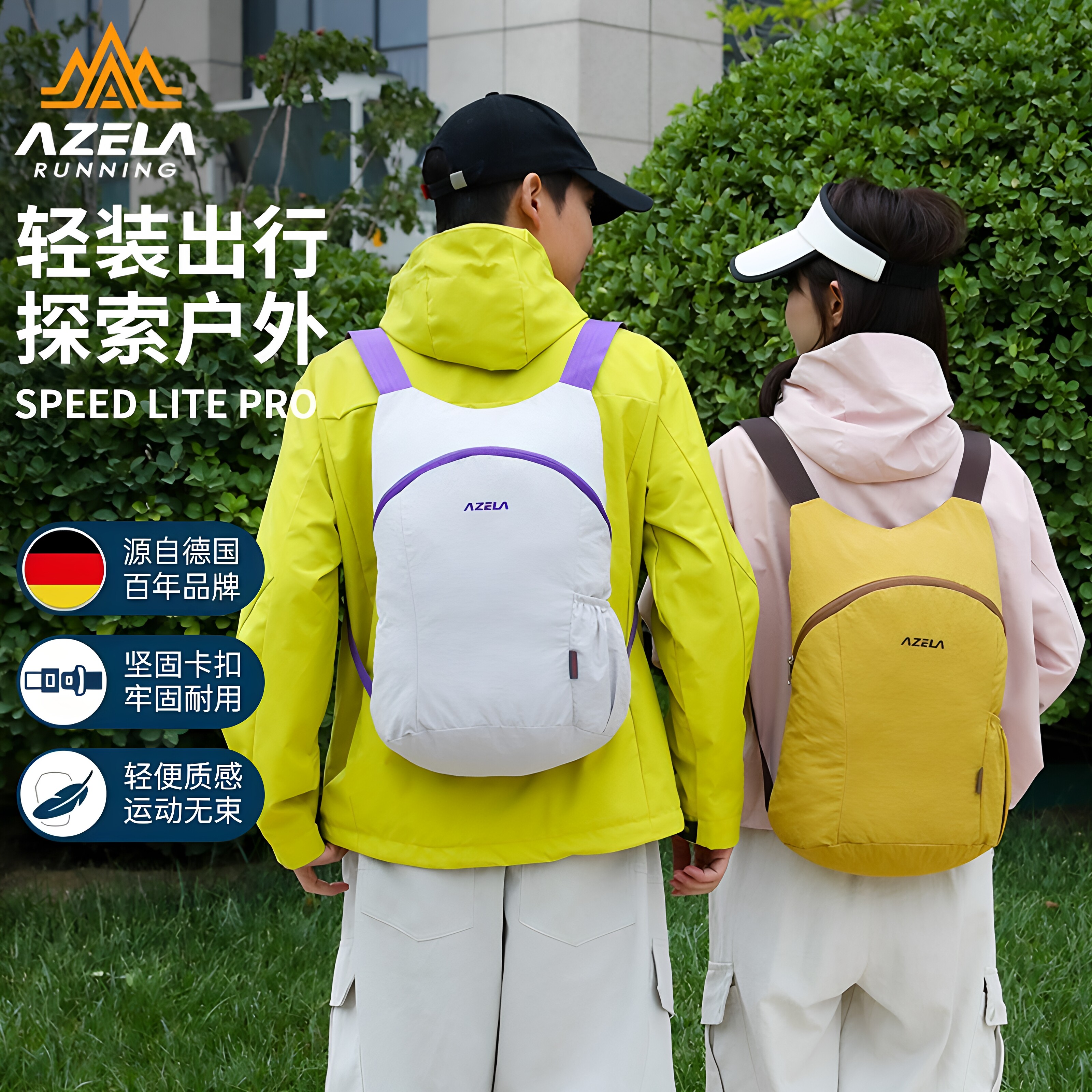户外轻便可折叠大容量双肩包
