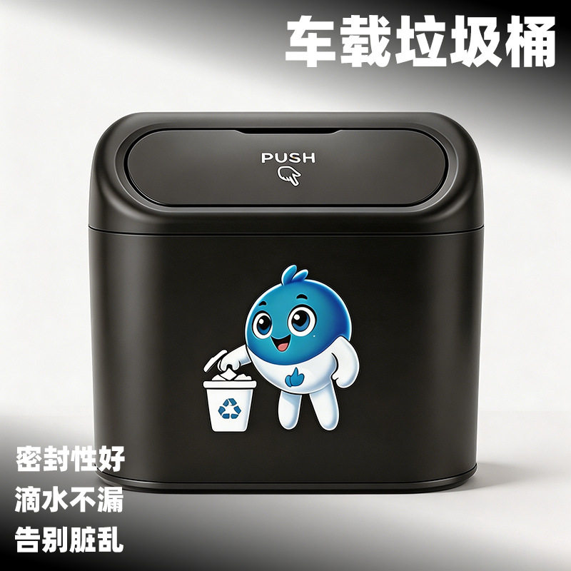 车载垃圾桶门边侧挂式带盖