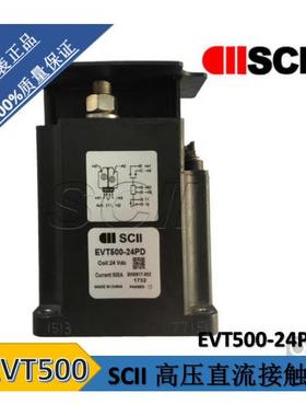 供应SCII高压直流接触器继电器EVT500零售