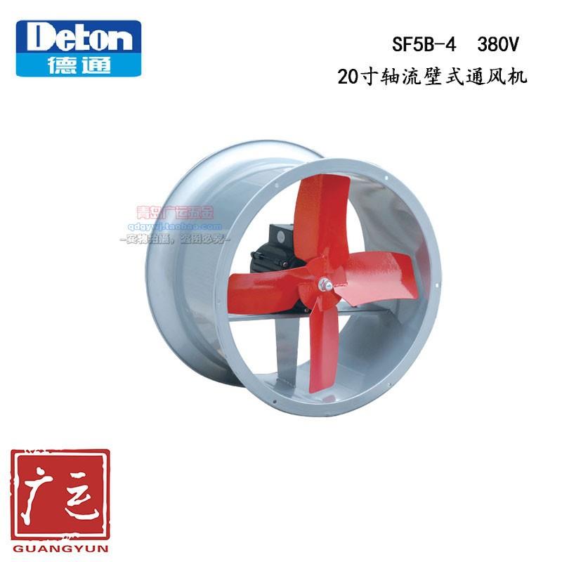 德通工业排气扇低噪音轴流壁式通风机20寸排风扇SF5B-4