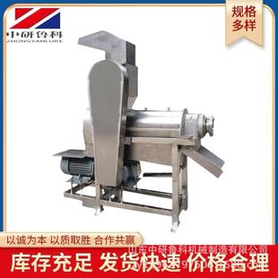 沙棘野樱莓海棠果工业榨汁机吨级不锈钢果汁机大型果疏汁压榨机