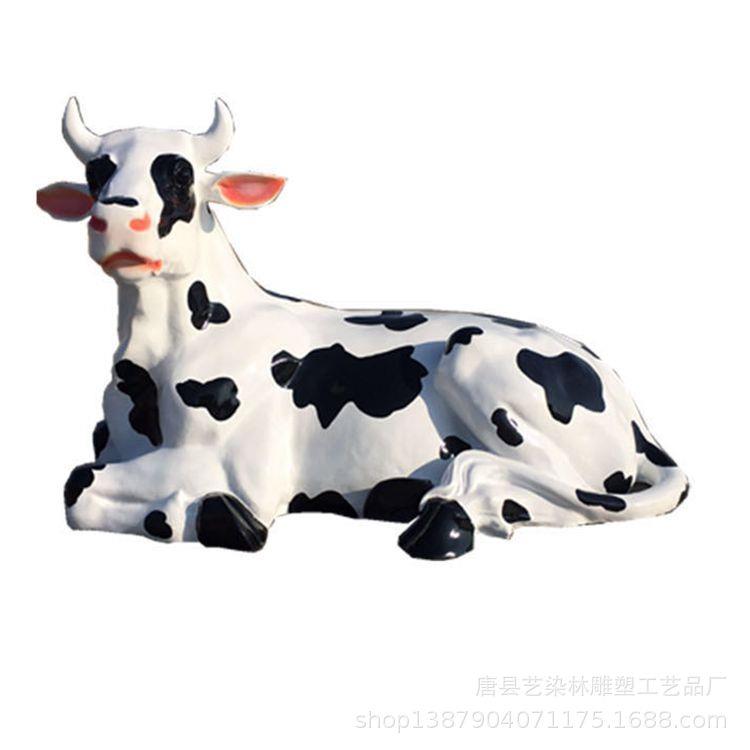 艺染林供应玻璃钢户外奶牛雕塑园林景观雕塑落地装饰摆件