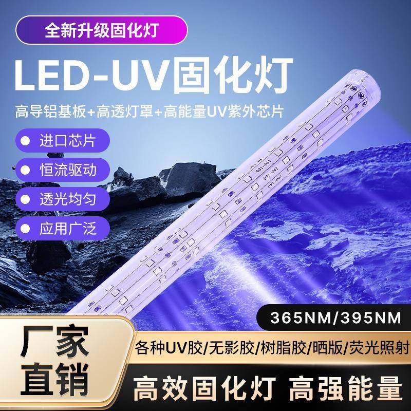 UV紫外线12V诱虫灯管诱蚊T8灯管365+395NM波段适用果园菜园