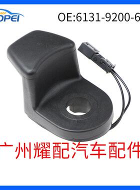 61319200673适用于宝马汽车配件后尾门窗钥匙开关后窗钥匙开关