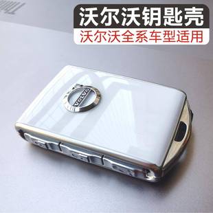 适用于沃尔沃钥匙套壳s90xc60s60xc40xc90v60v90极星改装 扣包