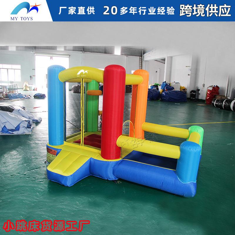 充气城堡户外蹦蹦床小跳床室内气堡滑梯家用儿童跳床定制工厂