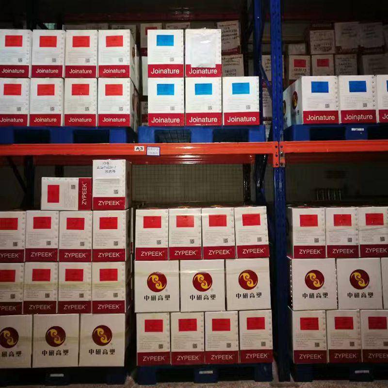 PEEK聚醚醚酮330GL30中研股份550GL20玻纤增强330GL20耐高温阻燃