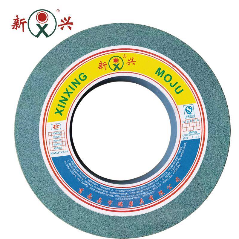 MBG1432/M131W外圆磨床用绿色碳化硅砂轮P400*50*203GC/F80K7V