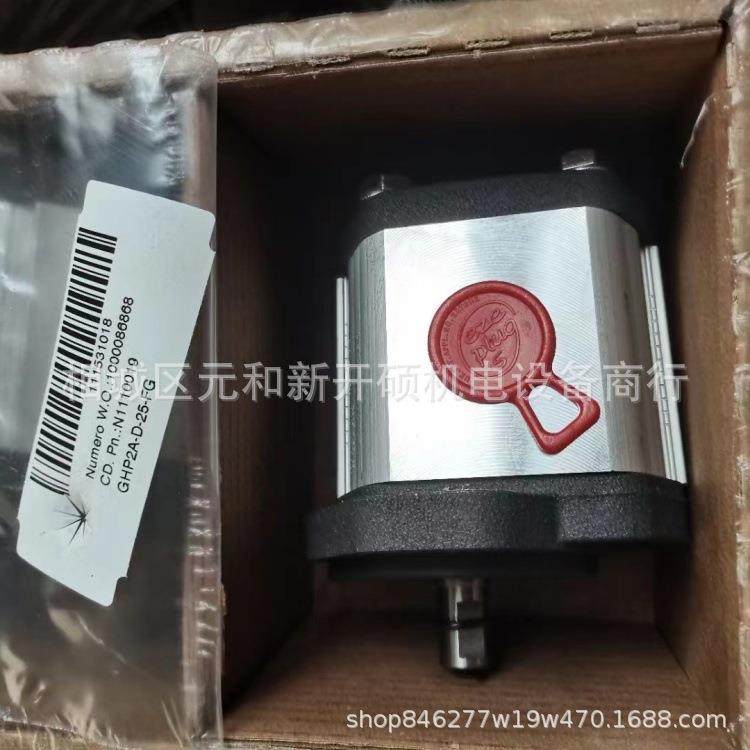 MARZOCCHI油泵经济可靠造纸机齿轮泵GHP3A-D-66