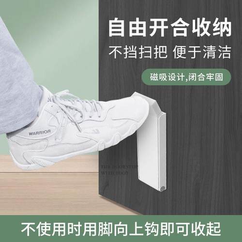 门阻门挡免打孔阻门器防撞堵门新款门塞神器顶门防风门档门吸挡门