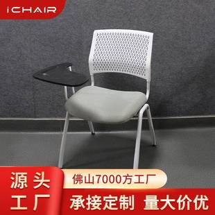 会议椅子带桌板职员靠背椅办公室开会椅工作椅办公椅写字板培训椅