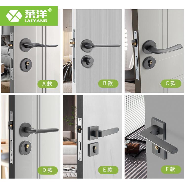 室内门锁分体锁卧室锁静音房间锁锌合金简约门锁门把手工程锁具