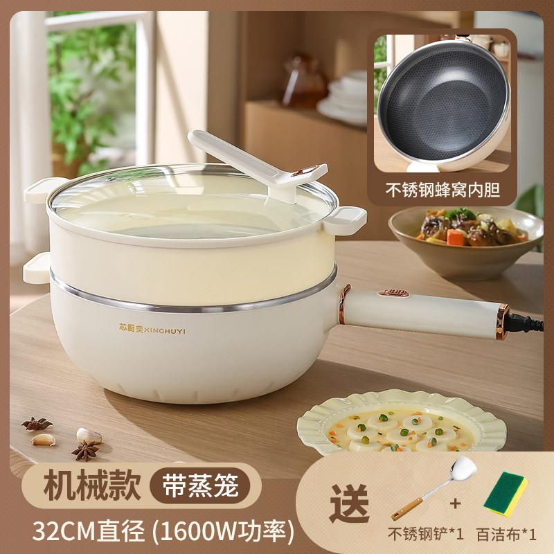 多功能电炒锅炒菜的锅蜂窝不粘内胆家用蒸煮煎炒插电炒锅一体式