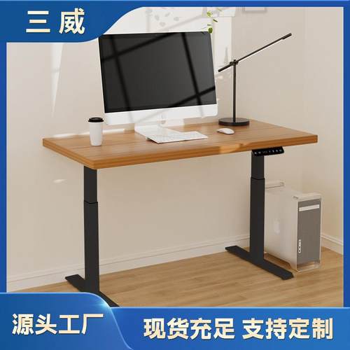 电动升降桌二节智能电竞桌双电机电动升降桌腿站立办公学习电动桌