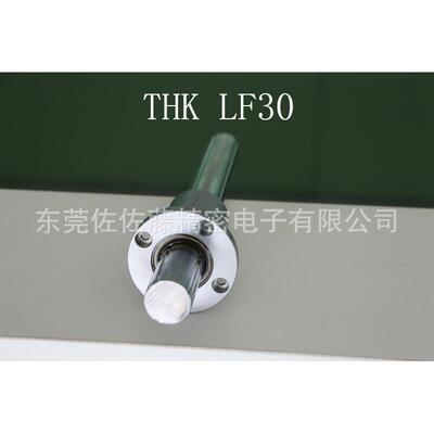 THK滚珠花键LBF15LBF20LBF25LBF30