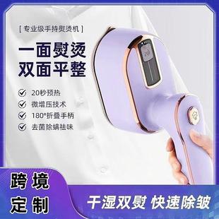 iron电熨斗蒸汽手持挂烫机旋转熨衣机家用迷你旅行便携烫衣机