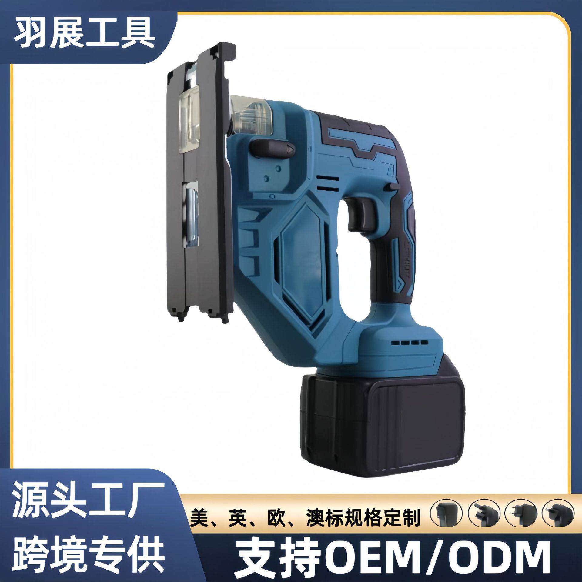 锂电曲线锯手持无线充电式电动曲线锯拉花切割锯曲线锯