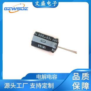 25V 200V原装 35V 100V 现货电源 47V 铝电解电容高频低阻16V