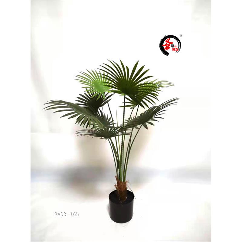 仿真扇葵叶长枝扇葵假植物绿植盆景装饰落地客厅盆栽摆件