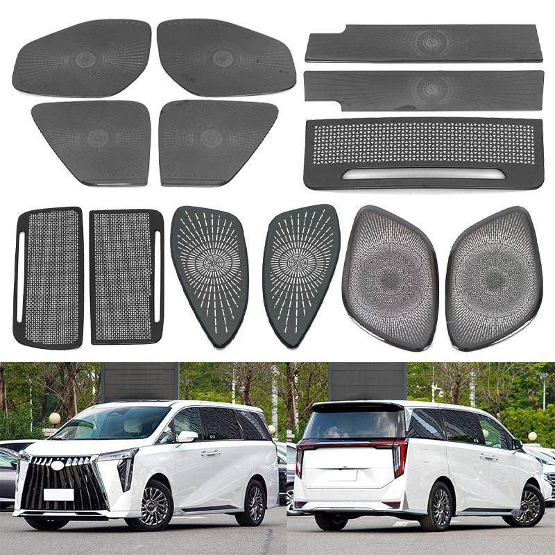适用于23款传祺M8宗师版音响喇叭面板喇叭防尘罩出风口喇叭内饰
