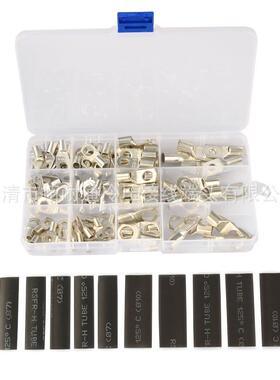 220pcs盒装铜接线端子组合黑色热缩管窥口端子组合冷压接线端子