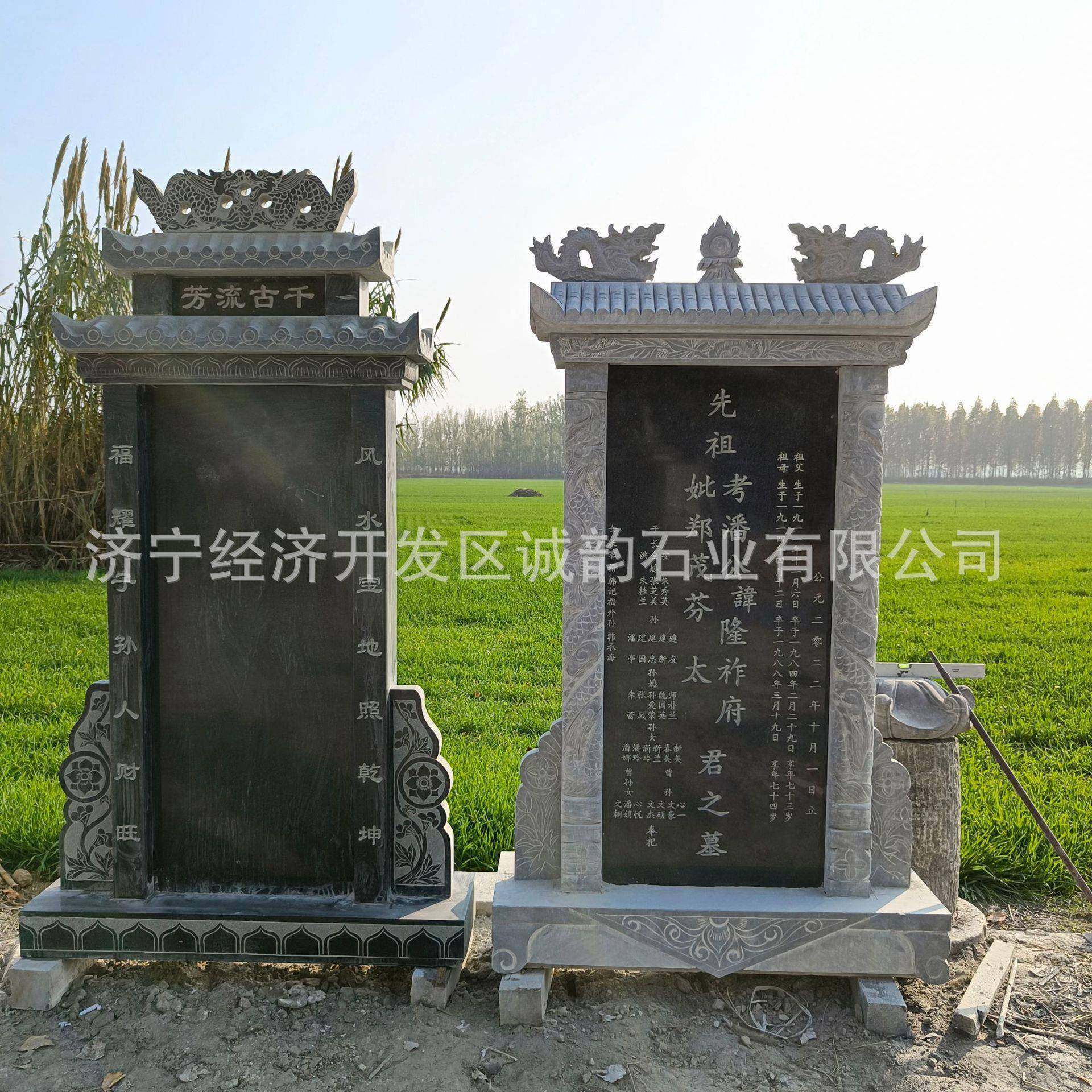 嘉祥诚韵墓碑石碑雕刻农村墓碑公墓墓碑简易墓穴石碑刻字