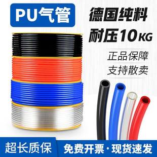 红蓝黑气动PU气管8 6.5气泵空压机高压透明软管8mm12mm