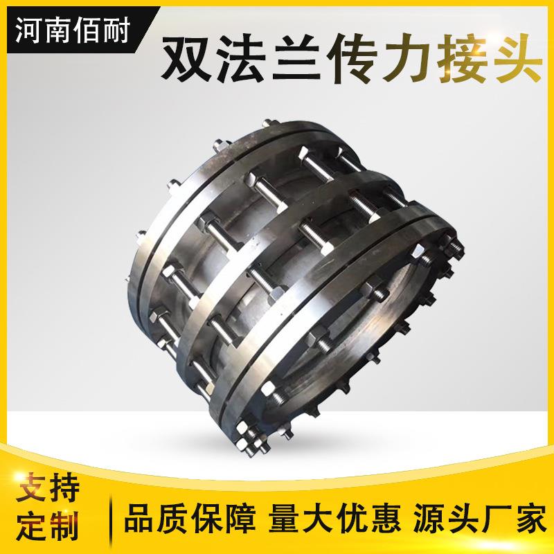 不锈钢双法兰传力接头316L耐酸碱双法兰松套伸缩节C2F型传力接头