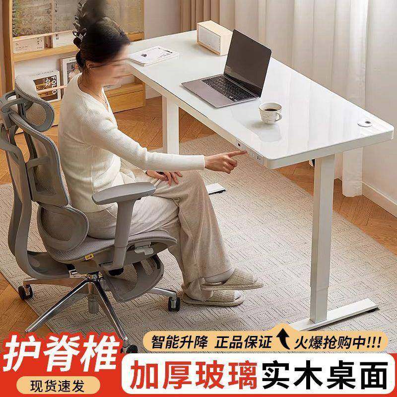 升降电脑桌玻璃电动智能家用写字学习桌竞桌办公桌桌子工作台书桌