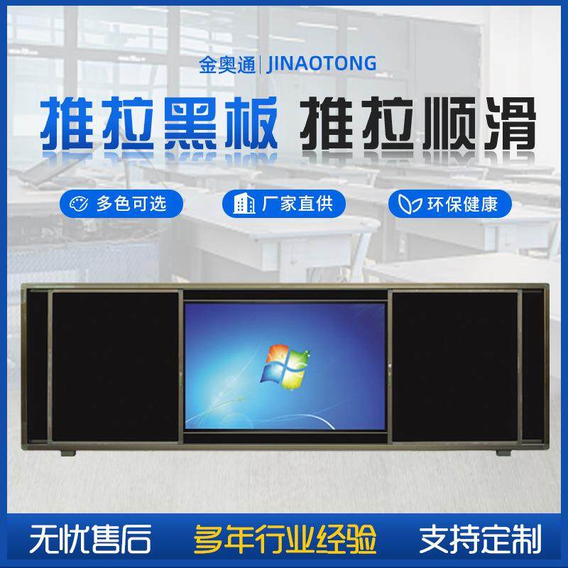现货供应教室推拉黑板教学办公壁挂式培训会议多媒体教室推拉黑板,3C数码配件,USB灯,淘宝优惠券,粉丝福利购,淘宝优惠卷