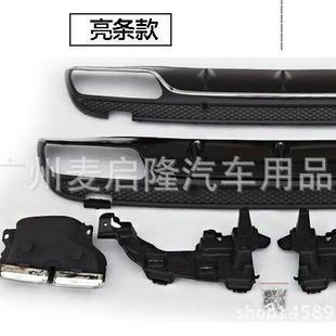 热卖 C63AM四出排气管后唇套件 适用于奔驰W205C180C200C260L改装