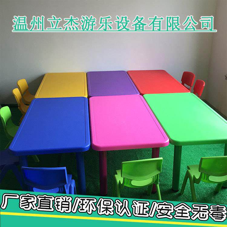 幼儿园桌儿童学习课桌椅六人人桌长方桌吃饭桌宝宝游戏桌