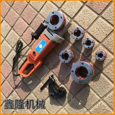 便携电动套丝机 手拿管子绞丝机 ZIT-KY01-50手持电动切管套丝机