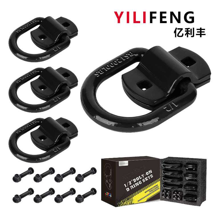 喷塑12000LBS船用d环1/2英寸d环厢式货车卧环汽车拉环量大从优