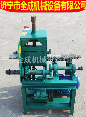 山东全成滚动弯管机方管圆管矩形管弯管机3kw220V电动握弯机价格