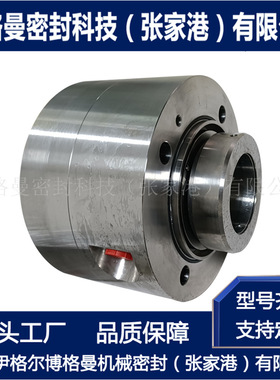 SHV1/105-FTA19机械密封 高压锅炉给水泵用机械密封 厂家直供
