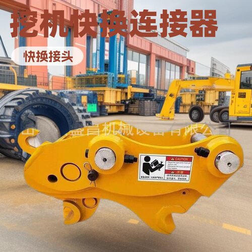 挖掘机一体铸造快接快换连接器快速接头新款挖斗快换快速换斗器