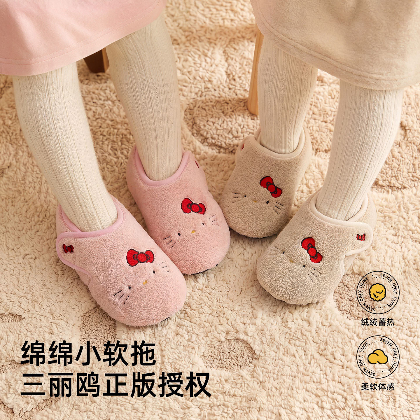 可爱凯蒂猫女童包跟轻便魔术贴棉鞋秋冬季室内居家幼儿保暖宝宝鞋