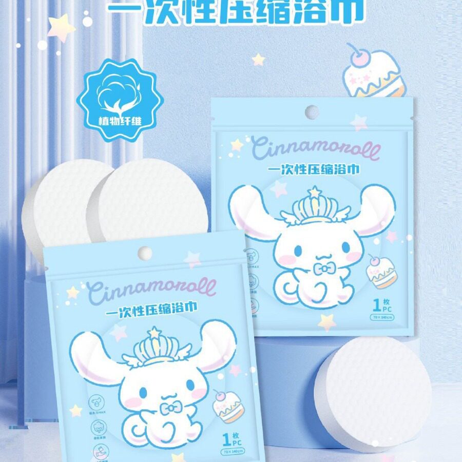 正版KT凯蒂猫压缩浴巾帕恰狗加厚加大超柔高吸水性不掉絮压缩毛巾