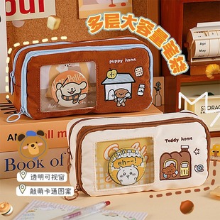 动物之家开窗笔袋ins大容量收纳袋学生多层多格可视窗小众收纳盒