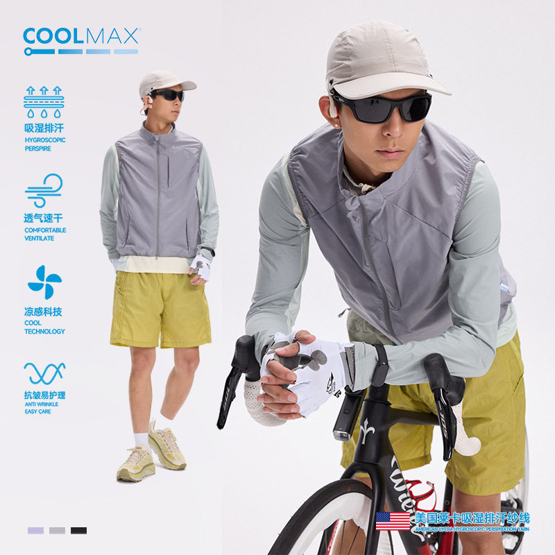 COOLMAX吸湿速干凉感防晒骑行马甲男女同款拼接网眼透气无袖上衣