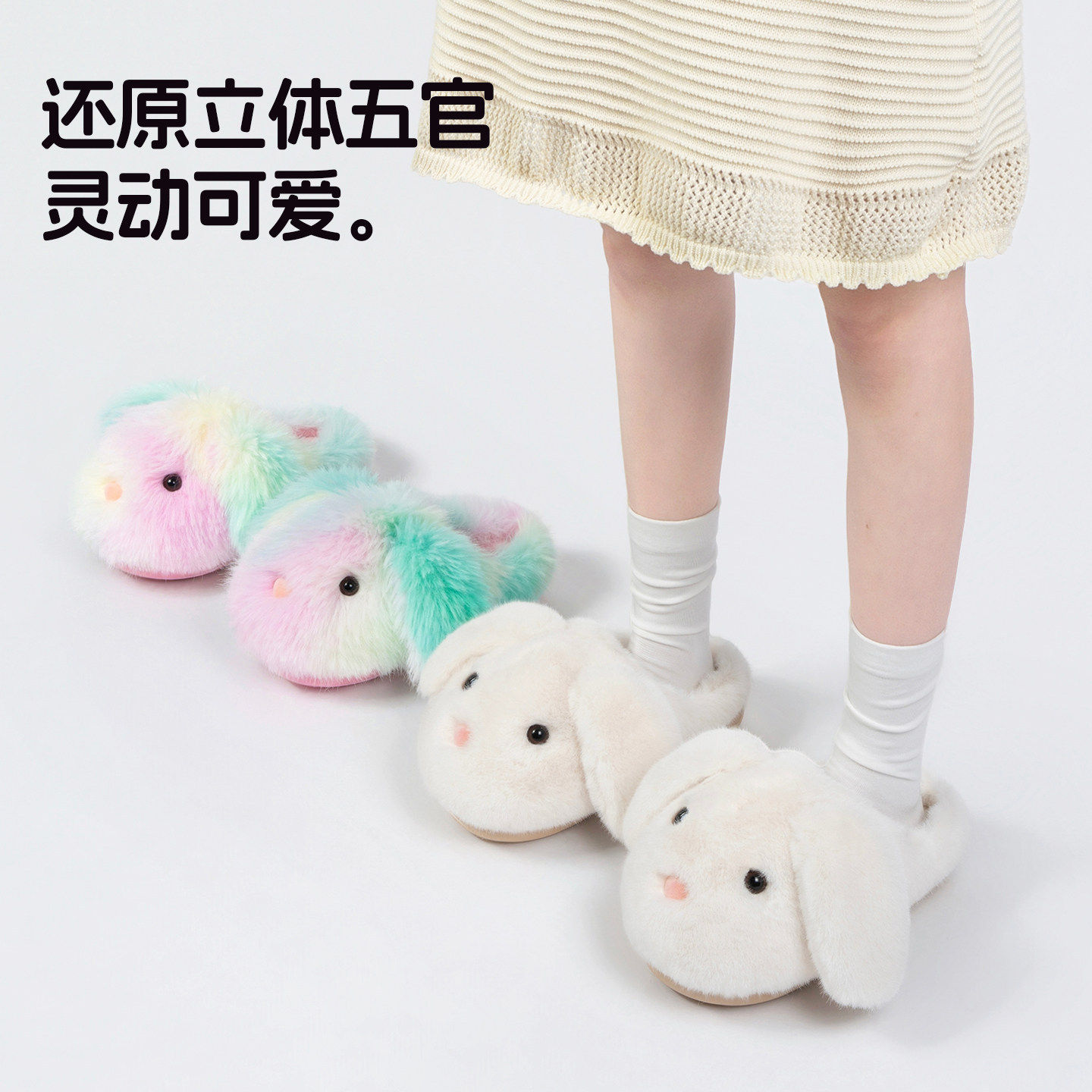大耳兔棉拖女士秋冬新款室内居家防滑拖鞋保暖厚绒厚底毛毛鞋外穿
