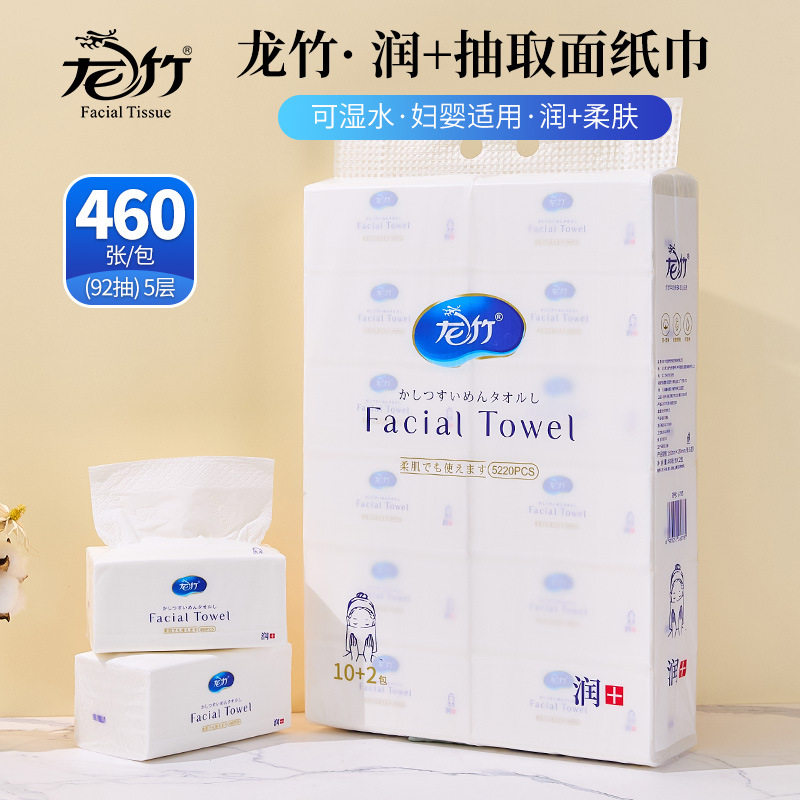龙竹抽纸纸巾12包装大号加厚干湿两用家庭装面巾纸家用压花卫生纸,洗护清洁剂/卫生巾/纸/香薰,常规湿巾,淘宝优惠券,粉丝福利购,淘宝优惠卷