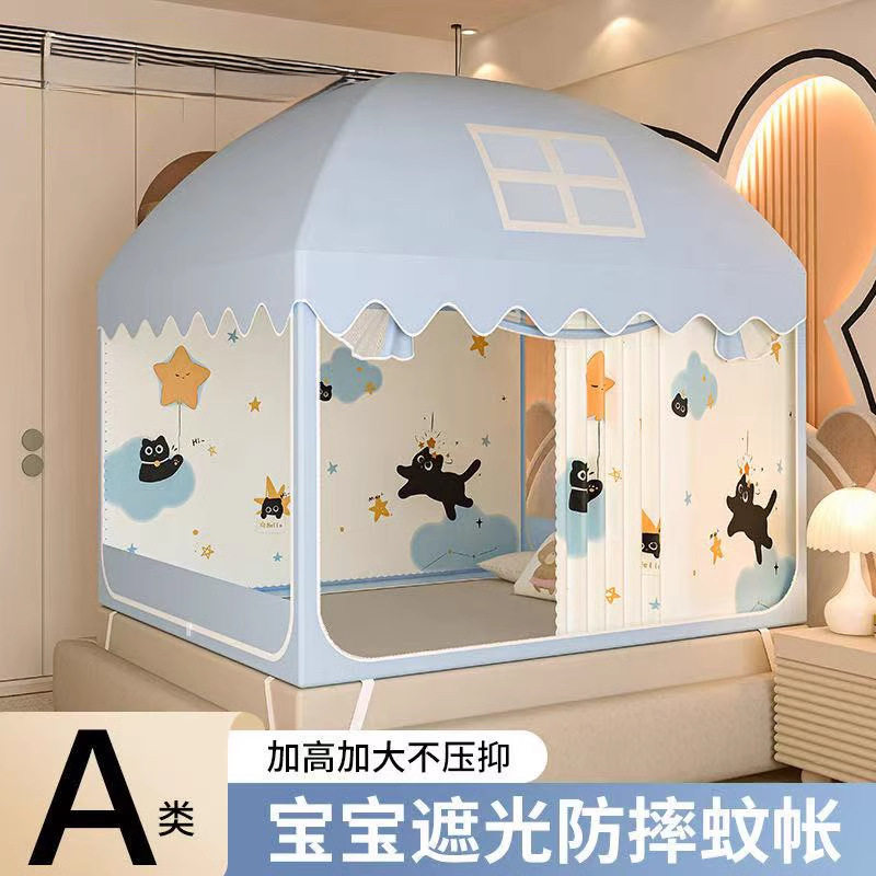 新型婴儿室内床上帐篷蚊帐免安装男女孩新款分床神器全罩式