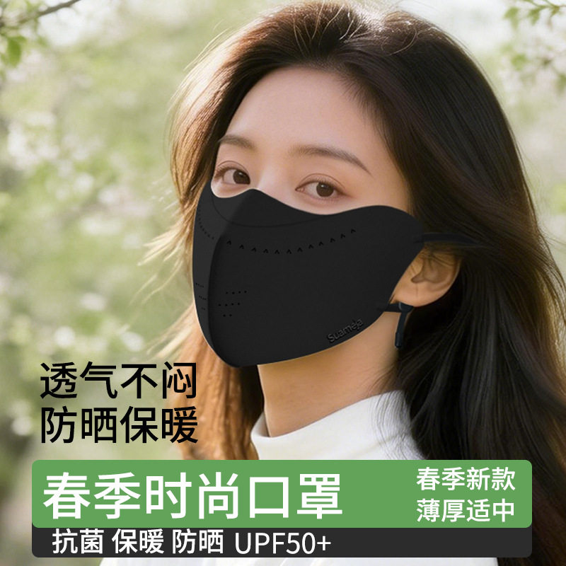 暖冬初春防寒口罩防雾户外骑行立体透气款高颜值面罩保暖防风口罩,居家日用,口罩护耳/防勒带,淘宝优惠券,粉丝福利购,淘宝优惠卷