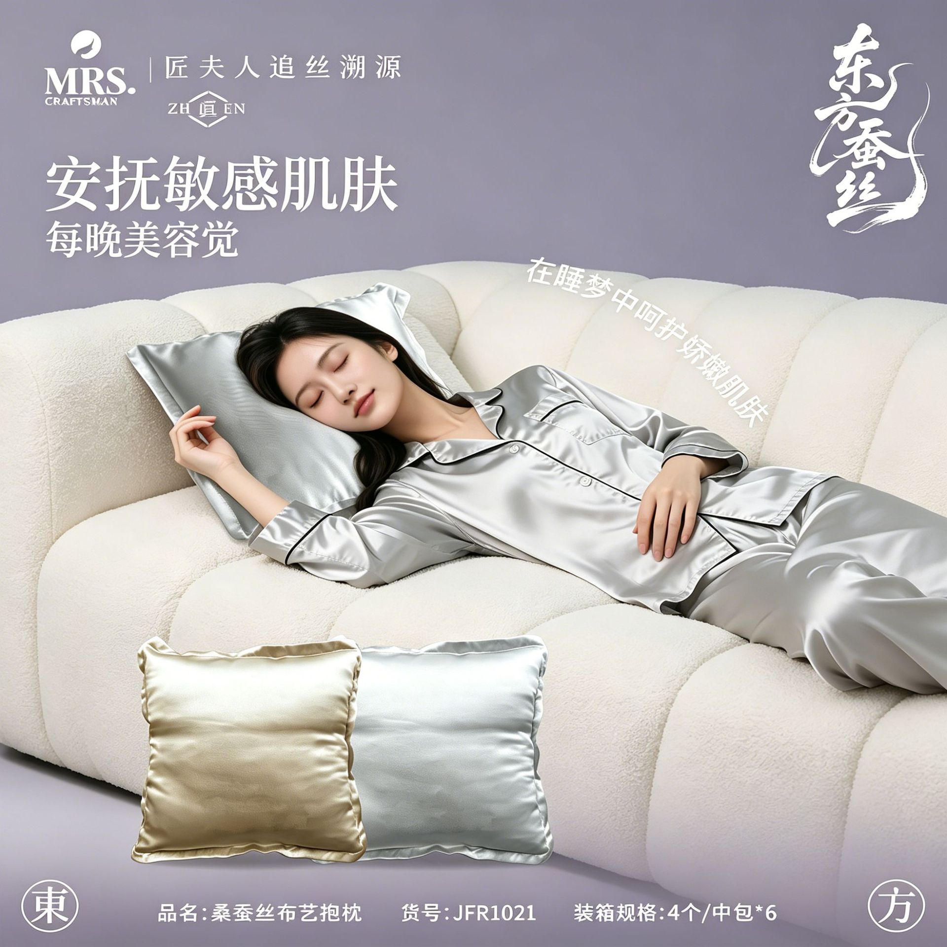 匠夫人100%桑蚕丝抱枕睡觉靠垫双面真丝19姆米沙发办公室靠枕套