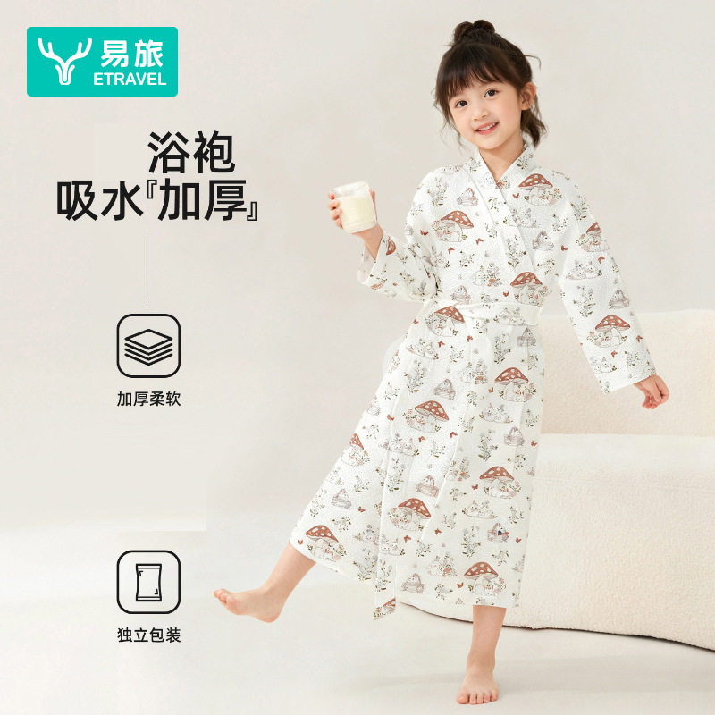 儿童男女一次性浴袍旅行加厚浴巾睡衣斗篷便携式游泳吸水速干毛巾