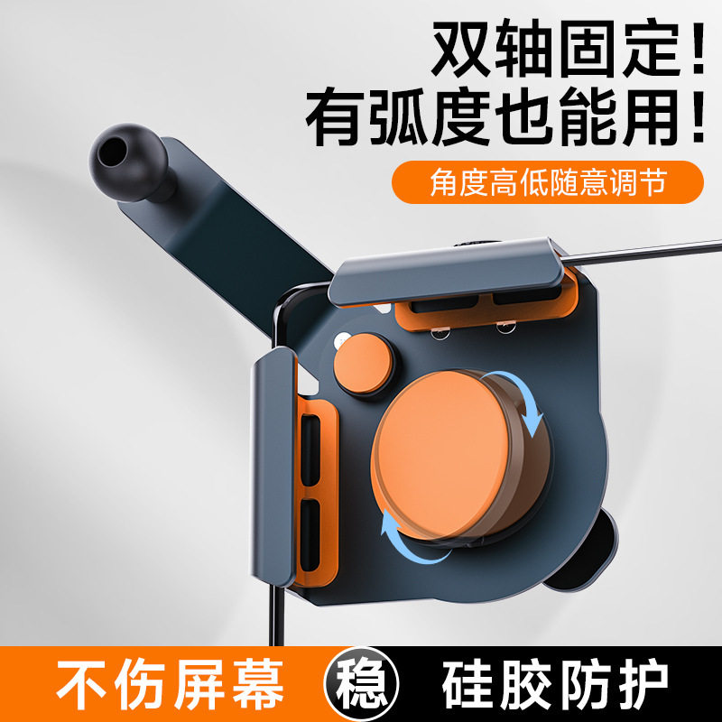 适用于弧面屏幕车载手机支架配件多角度可调节卡扣式铝合金配件