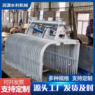 抓斗清污机不锈钢全自动清污机回转式清污机格栅式回转清污机