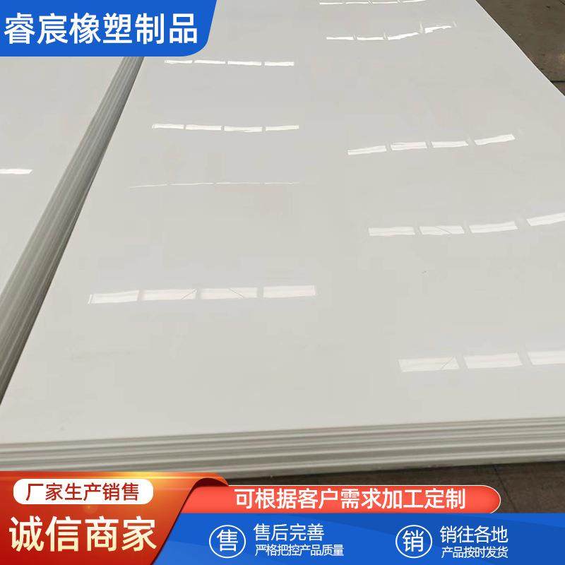聚丙烯塑料可加工尼龙板耐酸碱水箱板焊接白色pp板冲床垫板pp板材,橡塑材料及制品,尼龙板,淘宝优惠券,粉丝福利购,淘宝优惠卷